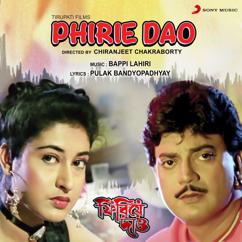 Bappi Lahiri: Phirie Dao (Original Motion Picture Soundtrack)