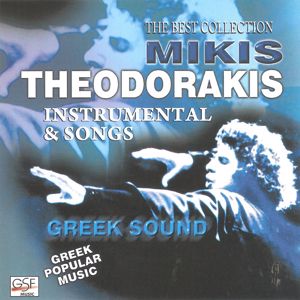 Mikis Theodorakis: Mikis Theodorakis the Best Collection
