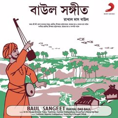 Rakhal Das Baul: Baul Sangeet