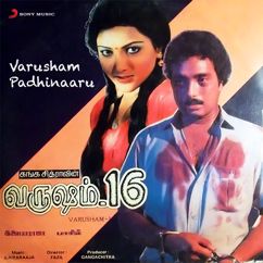 Ilaiyaraaja: Varusham Padhinaaru (Original Motion Picture Soundtrack)