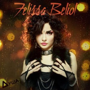 Felissa Beliol: Душа