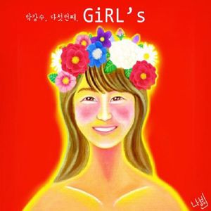 Park Kang Soo: Girl's