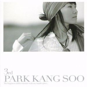 Park Kang Soo: Park Kang Soo's 3rd