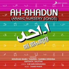 Various Artists: Ah-Ahadun (Arabic Nursery Songs)