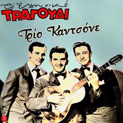 Trio Kantsone: To Elliniko Tragoudi - Trio Kantsone