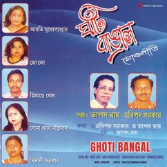 Various Artists: Ghoti Bangal