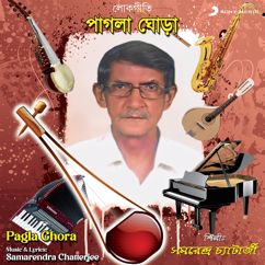 Samarendra Chatterjee: Pagla Ghora