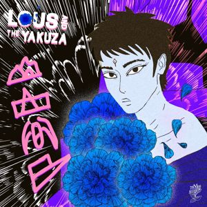 Lous And The Yakuza: Kisé