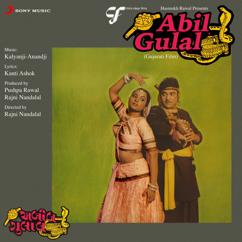 Kalyanji - Anandji: Abil-Gulal (Original Motion Picture Soundtrack)
