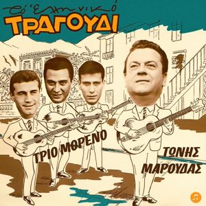 Tonis Maroudas: To Elliniko Tragoudi - Trio Moreno & Tonis Maroudas
