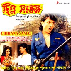 Usha Khanna: Chhinna Samaj (Original Motion Picture Soundtrack)