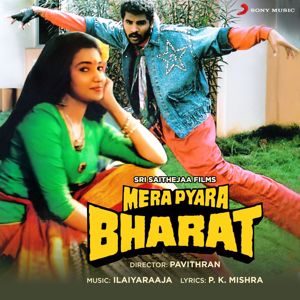 Ilaiyaraaja: Mera Pyara Bharat (Original Motion Picture Soundtrack)