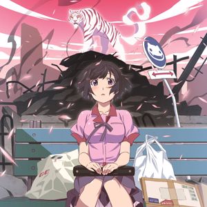 MONOGATARI Series: Nekomonogatari (Shiro) Gekihanongakushu (Original Soundtrack)