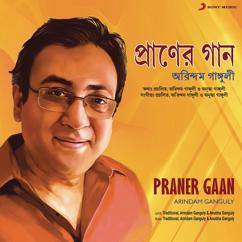 Arindam Ganguly: Praner Gaan