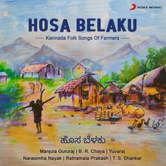 Various Artists: Hosa Belaku (Folk Songs Of Farmers)