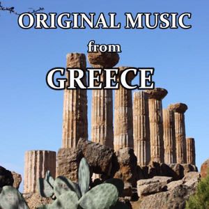 Various Artists: Original Music from Greece