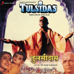 Pt. Ram Narayan: Tulsidas (Original Motion Picture Soundtrack)