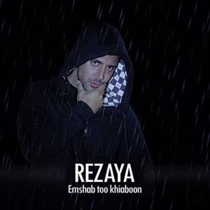 Rezaya: Emshab Too Khiaboon